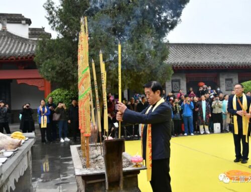 Gran inauguración del Primer Congreso sobre la Herencia y el Desarrollo del Sistema Taichi de Chen Zhenglei